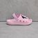 22993-chinelo-infantil-grendene-queridos-amigos-rosa-claro-vandacalcados1 22993-chinelo-infantil-grendene-queridos-amigos-rosa-claro-vandacalcados1